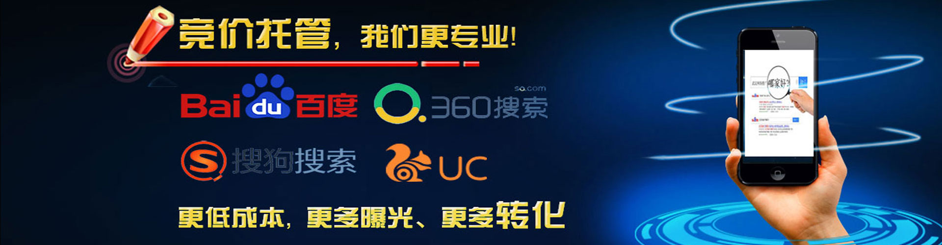 王益百度包年竞价