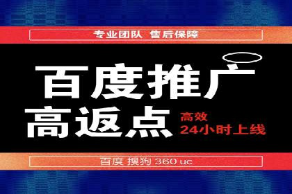 某知名企业选择sem代运营公司的背后