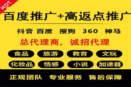百度信息流广告开户：看这家企业如何抓住机遇